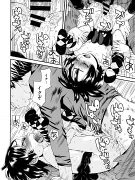 [小林王桂] ちいさなキミと僕の欲望_P089