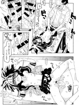 [小林王桂] ちいさなキミと僕の欲望_P143