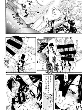 [小林王桂] ちいさなキミと僕の欲望_P191