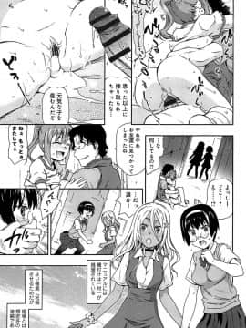 [茶否] レイプ＆リリース_018
