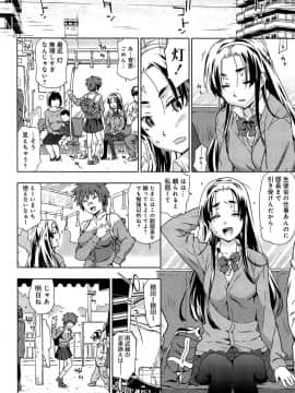 [茶否] レイプ＆リリース_025