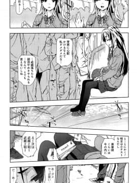 [茶否] レイプ＆リリース_026