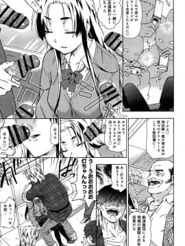 [茶否] レイプ＆リリース_028