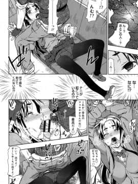 [茶否] レイプ＆リリース_029