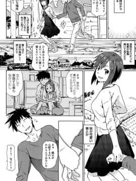 [茶否] レイプ＆リリース_081
