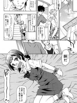 [茶否] レイプ＆リリース_099
