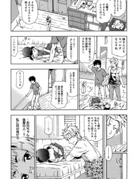 [茶否] レイプ＆リリース_100