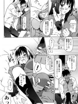 [茶否] レイプ＆リリース_131