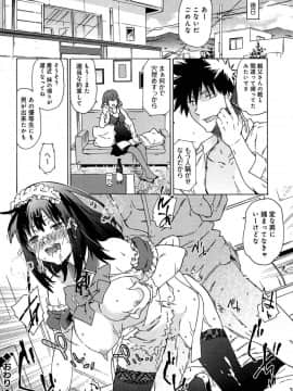 [茶否] レイプ＆リリース_143