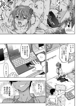[茶否] レイプ＆リリース_148