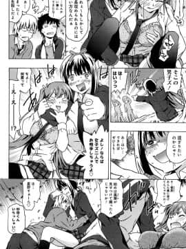 [茶否] レイプ＆リリース_165