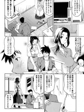[茶否] レイプ＆リリース_179