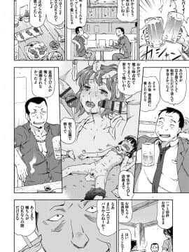 [茶否] レイプ イズ ライフ__011