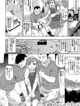 [茶否] レイプ イズ ライフ__013