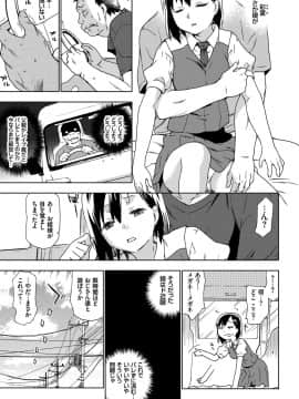 [茶否] レイプ イズ ライフ__034