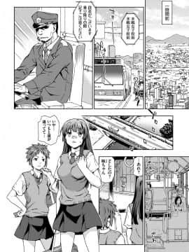 [茶否] レイプ イズ ライフ__049