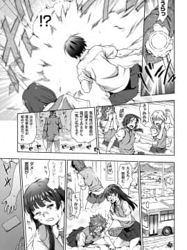 [茶否] レイプ イズ ライフ__052