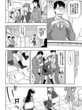 [茶否] レイプ イズ ライフ__083