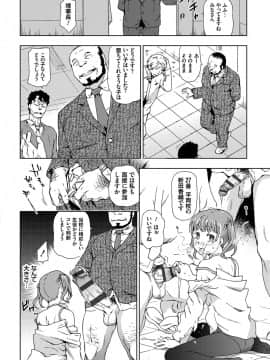 [茶否] レイプ イズ ライフ__089