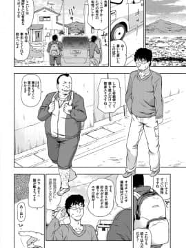 [茶否] レイプ イズ ライフ__101