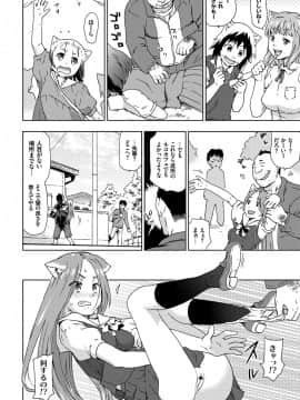 [茶否] レイプ イズ ライフ__103