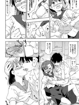 [茶否] レイプ イズ ライフ__137
