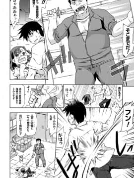[茶否] レイプ イズ ライフ__139