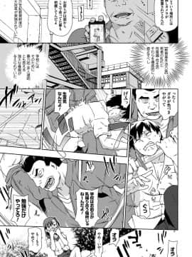 [茶否] レイプ イズ ライフ__140