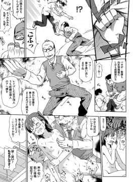 [茶否] レイプ イズ ライフ__152