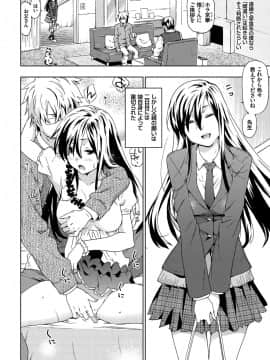 [茶否] レイプ イズ ライフ__161
