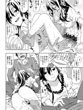 [茶否] レイプ イズ ライフ__163