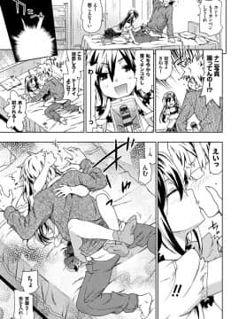 [茶否] レイプ イズ ライフ__164