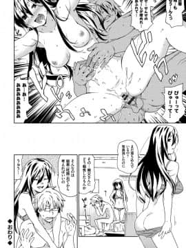 [茶否] レイプ イズ ライフ__175