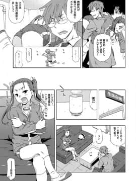[茶否] レイプ イズ ライフ__178