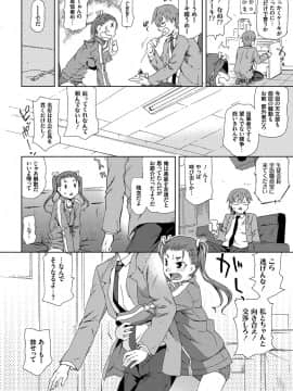 [茶否] レイプ イズ ライフ__179