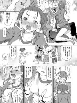 [茶否] レイプ イズ ライフ__182