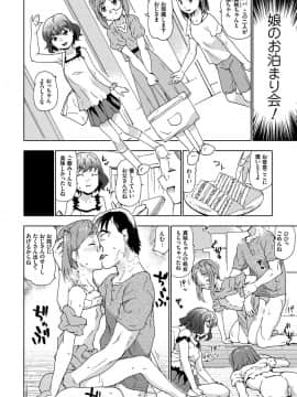 [茶否] NO! NO! レイプ_030