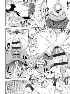 [茶否] NO! NO! レイプ_104