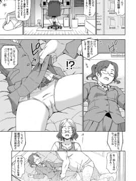 [茶否] NO! NO! レイプ_111