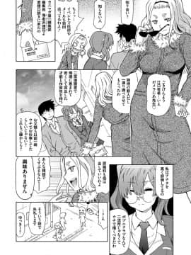 [茶否] NO! NO! レイプ_180