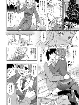 [茶否] NO! NO! レイプ_182