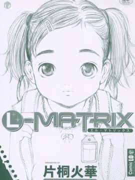 [片桐火華] L-MATRIX-_003