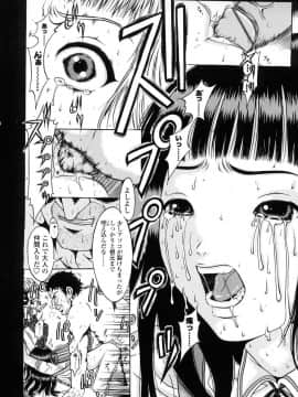 [片桐火華] L-MATRIX-_014
