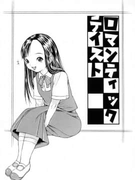 [片桐火華] L-MATRIX-_043