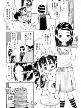 [片桐火華] L-MATRIX-_064
