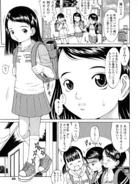 [片桐火華] L-MATRIX-_089