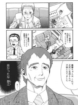 [ハッチ] オアシス_090
