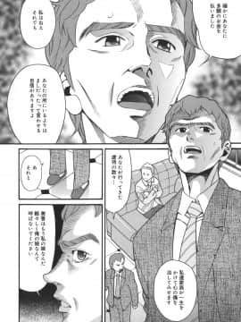 [ハッチ] オアシス_092