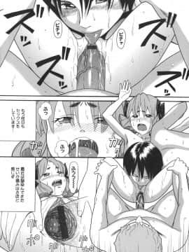 [ハッチ] オアシス_094