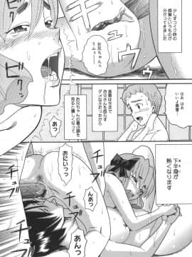 [ハッチ] オアシス_095